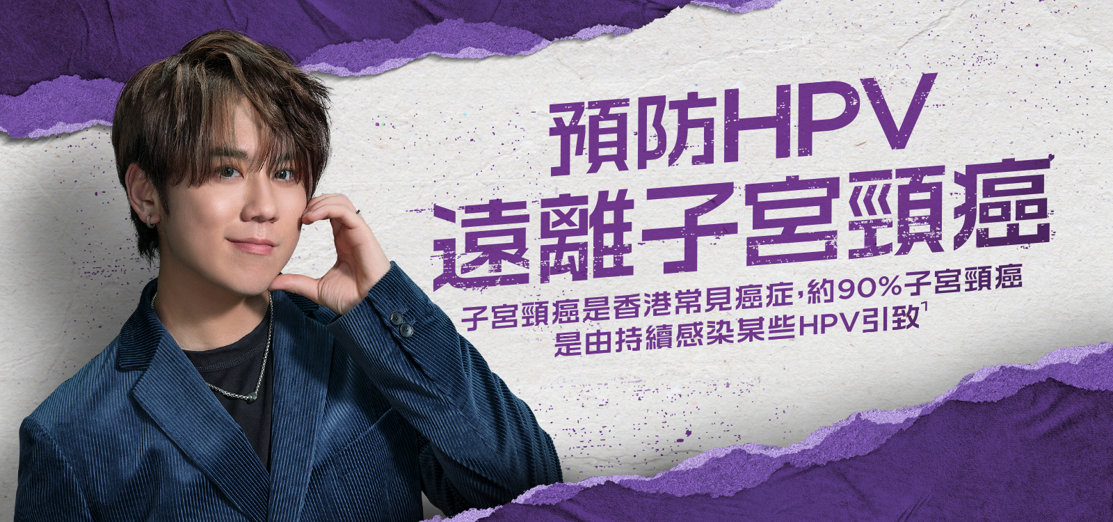 Keung To making a heart sign on his face in front of grey background, with touch of purple teared paper